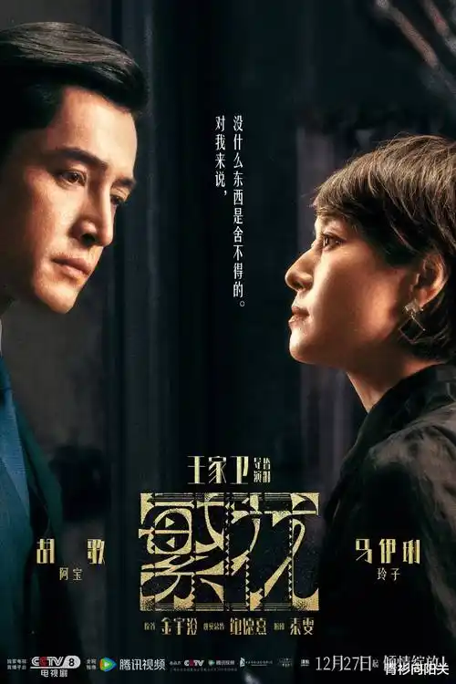 暗涌之城 犯罪悬疑剧